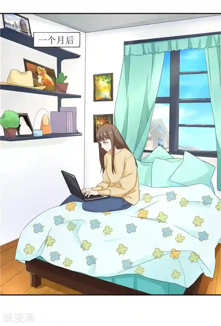 灵宠萌妻嫁到第29话 幸福要靠自己争取