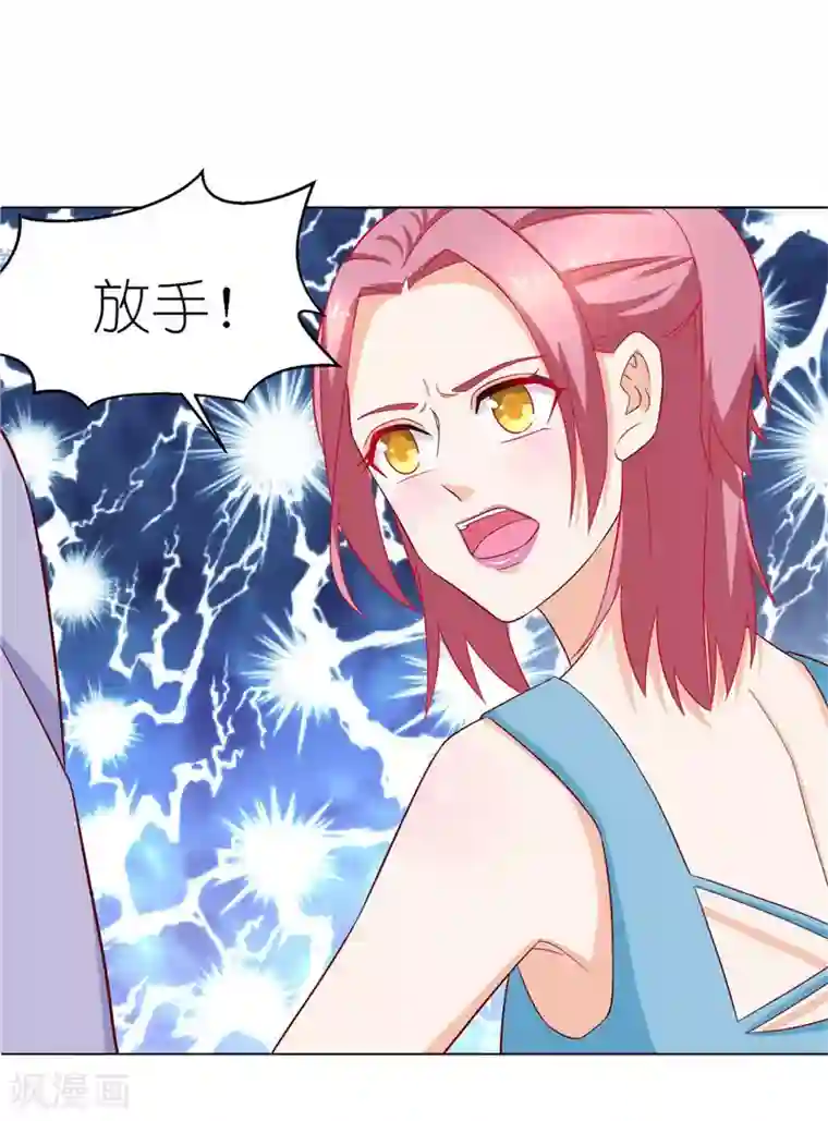 灵宠萌妻嫁到第30话 我们重新开始吧