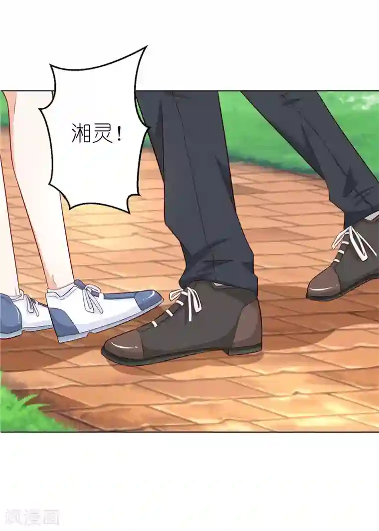 灵宠萌妻嫁到第30话 我们重新开始吧
