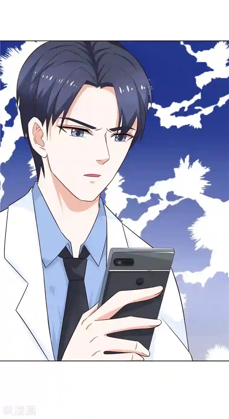 灵宠萌妻嫁到第30话 我们重新开始吧