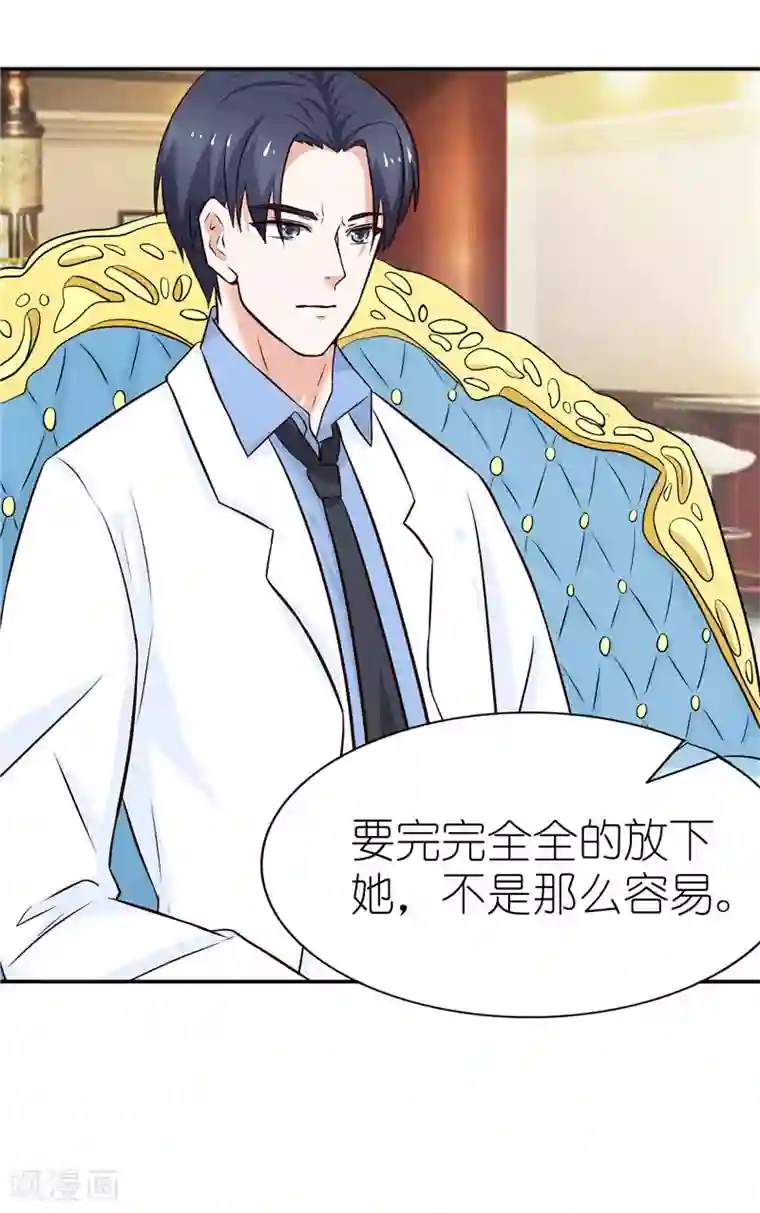 灵宠萌妻嫁到第31话 第一个完全拥有的女人