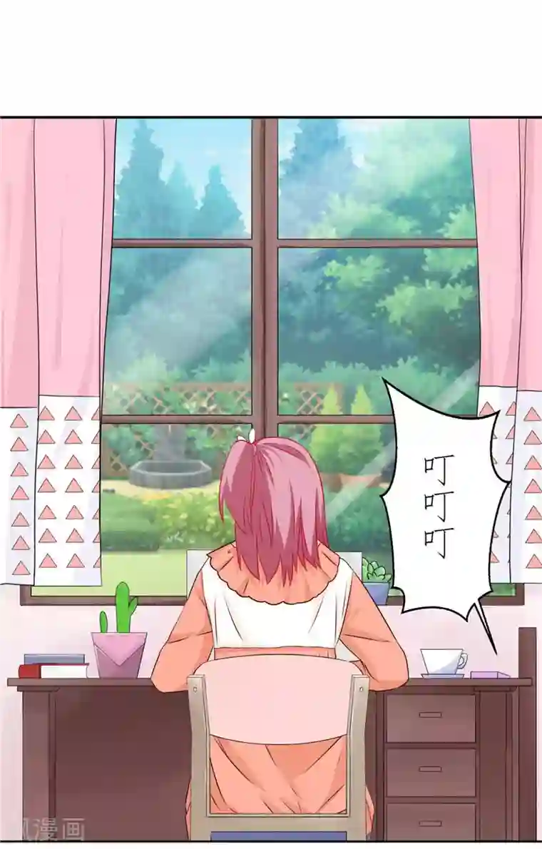 灵宠萌妻嫁到第31话 第一个完全拥有的女人