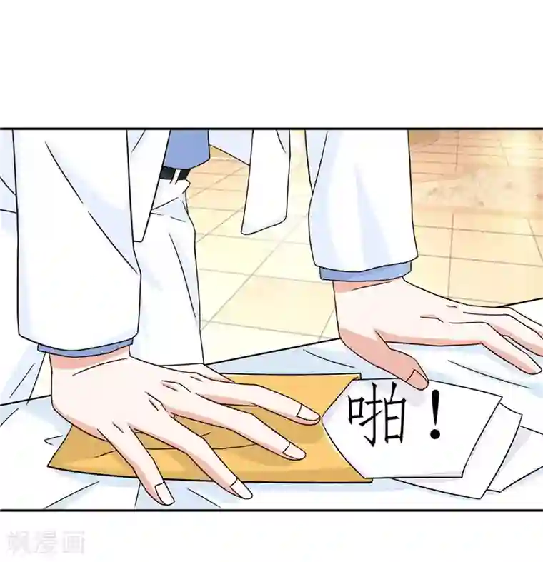 灵宠萌妻嫁到第31话 第一个完全拥有的女人