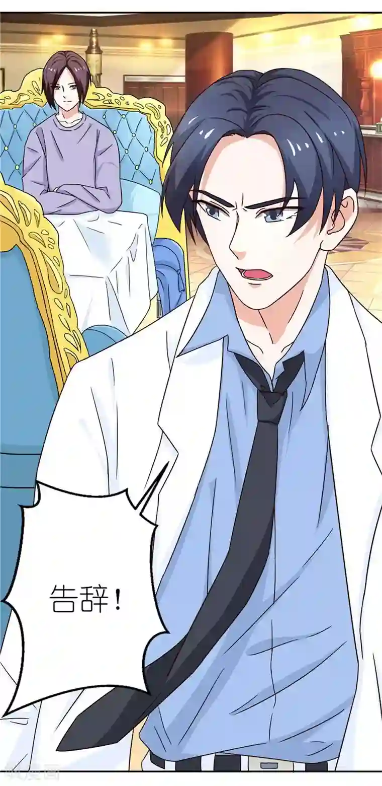 灵宠萌妻嫁到第31话 第一个完全拥有的女人