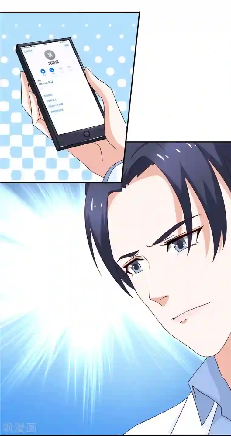 灵宠萌妻嫁到第31话 第一个完全拥有的女人