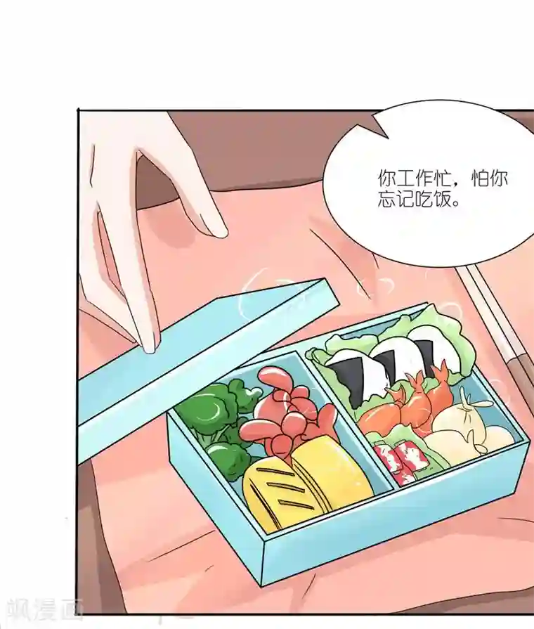 灵宠萌妻嫁到第34话 宋总生这么大气呢