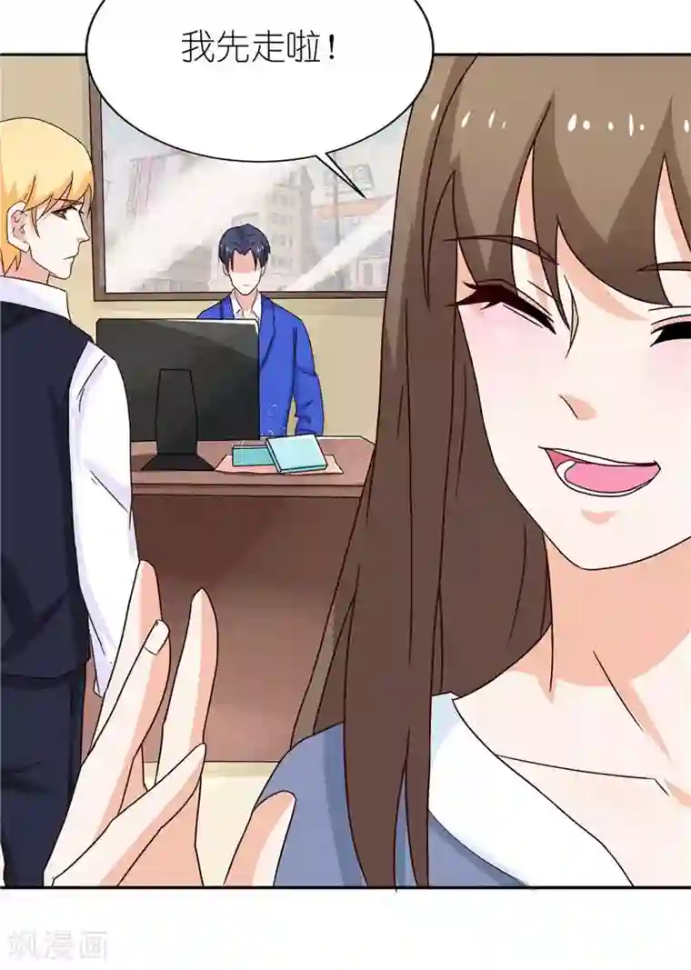 灵宠萌妻嫁到第34话 宋总生这么大气呢