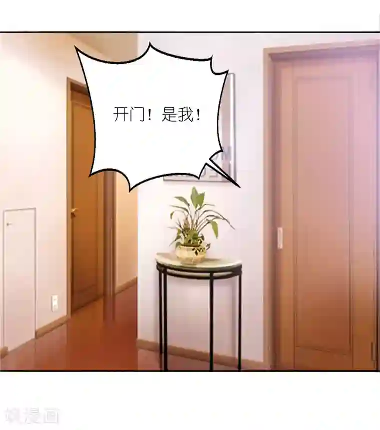 灵宠萌妻嫁到第34话 宋总生这么大气呢