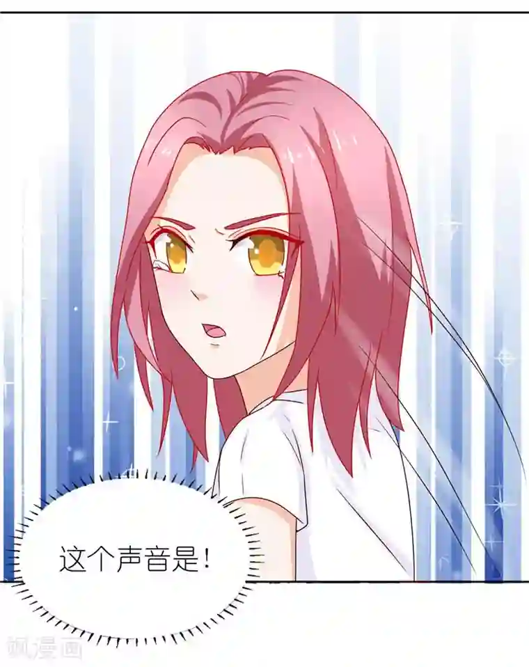灵宠萌妻嫁到第34话 宋总生这么大气呢