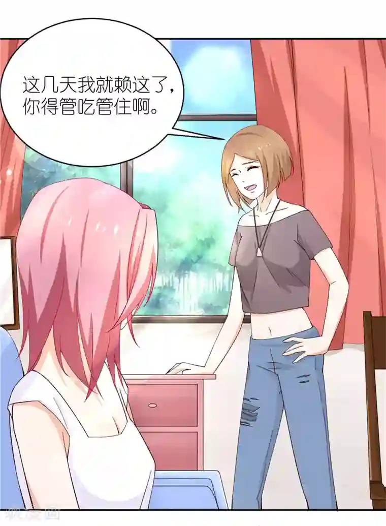 灵宠萌妻嫁到第35话 三小姐杀过来了