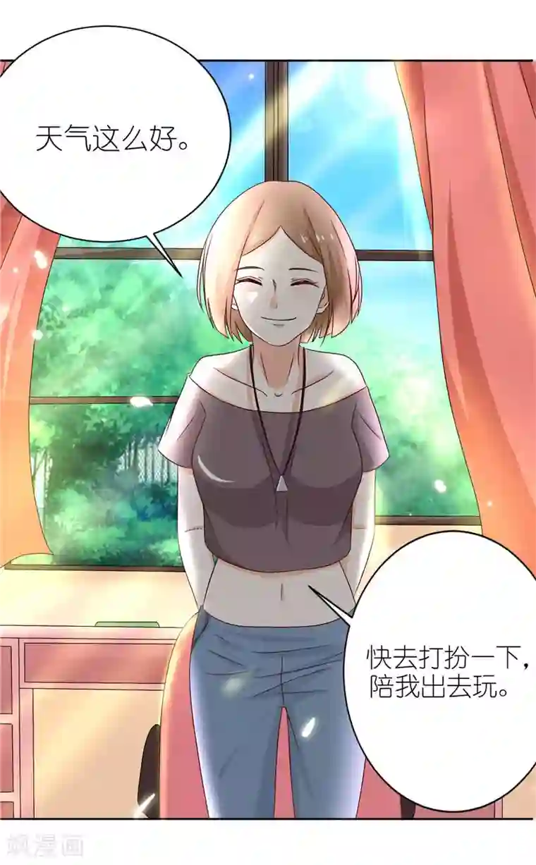灵宠萌妻嫁到第35话 三小姐杀过来了