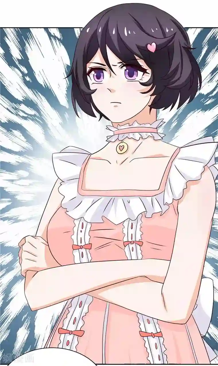灵宠萌妻嫁到第35话 三小姐杀过来了