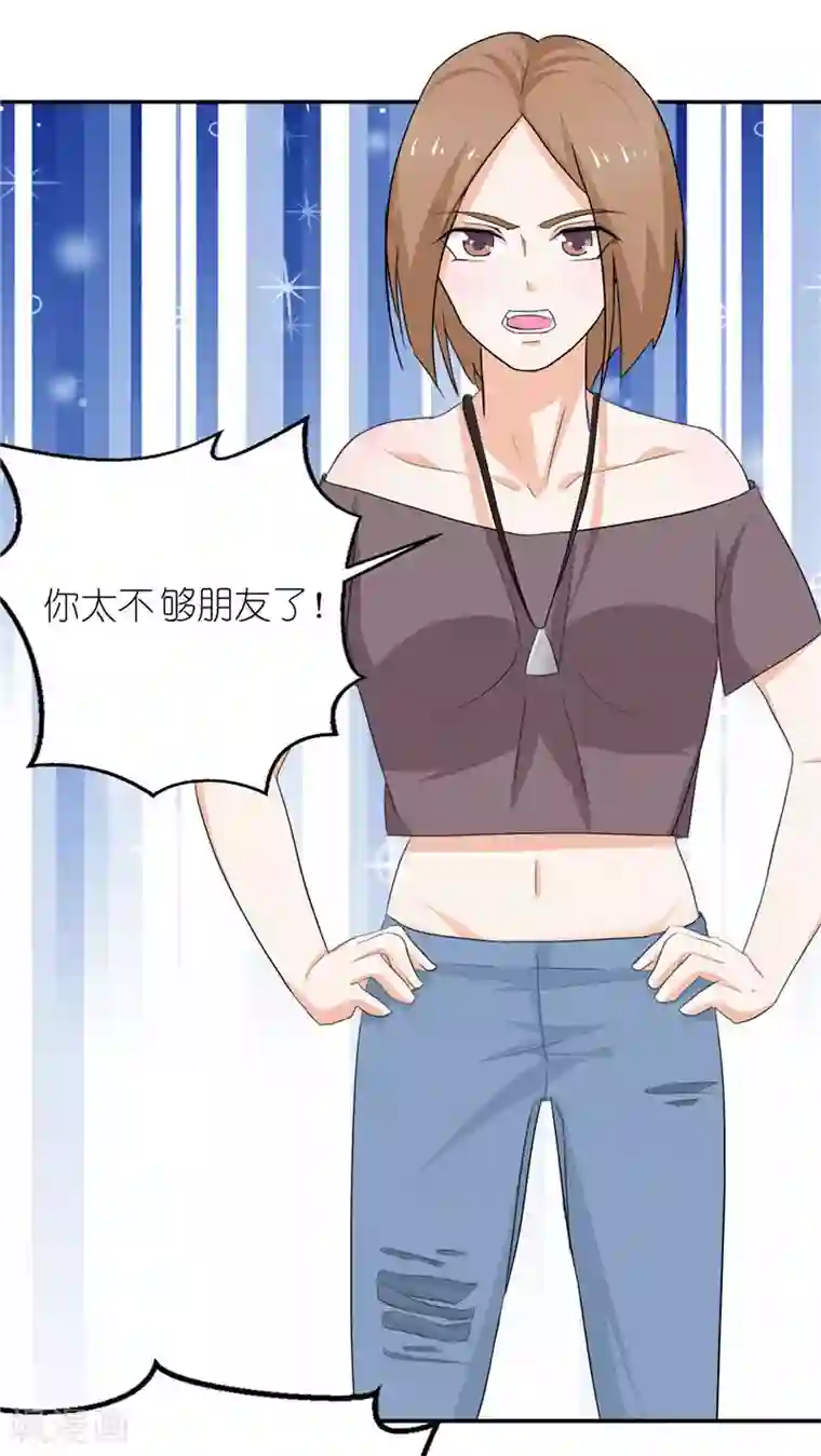 灵宠萌妻嫁到第35话 三小姐杀过来了