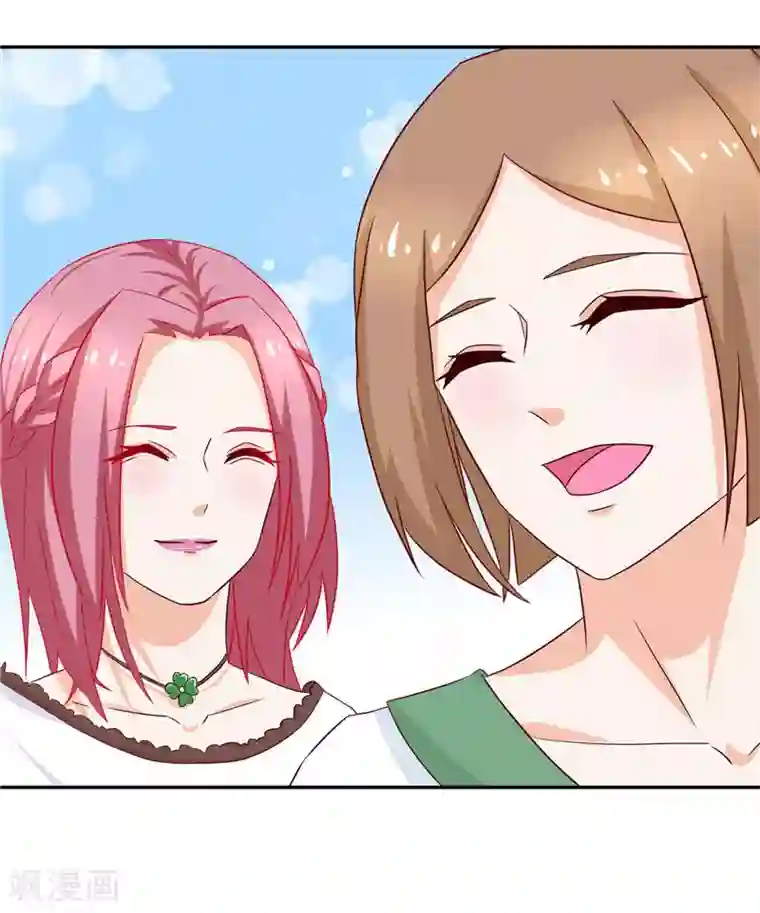 灵宠萌妻嫁到第36话 资料全是假的