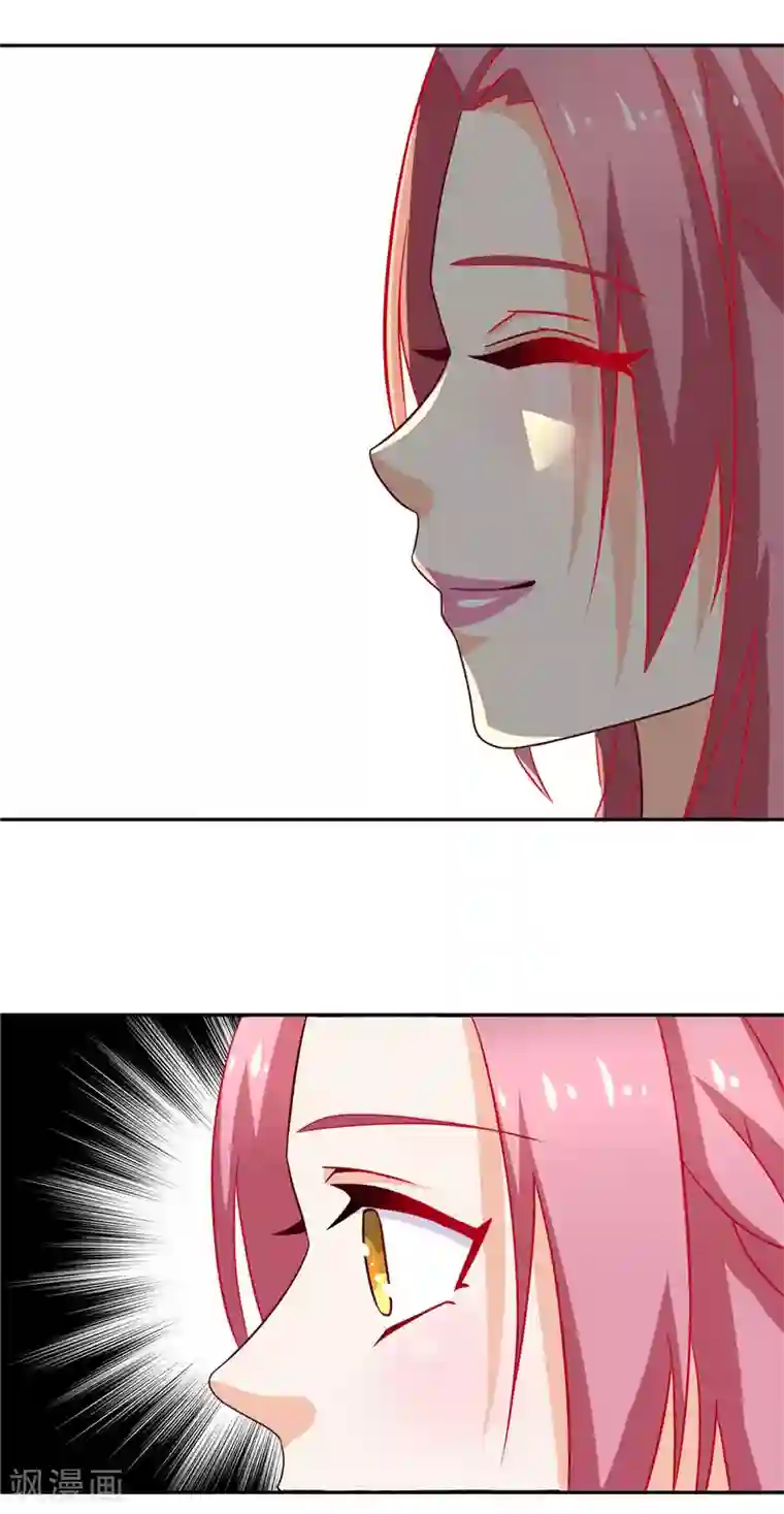灵宠萌妻嫁到第36话 资料全是假的