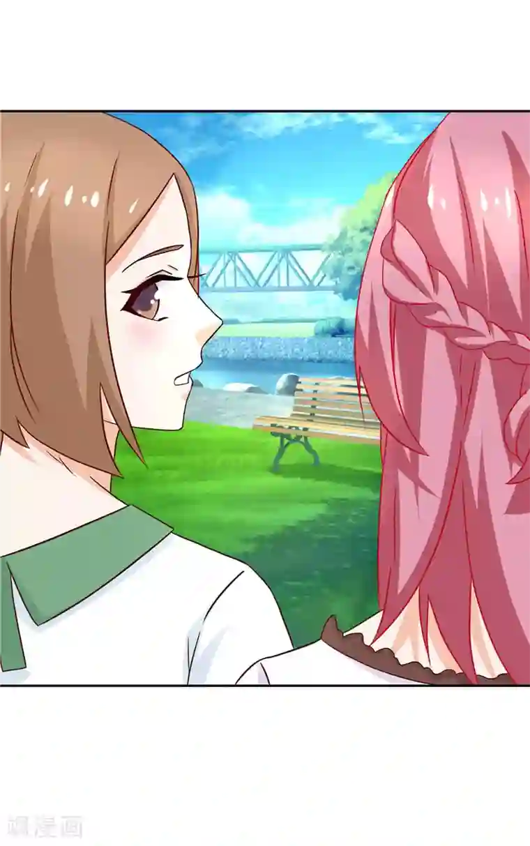 灵宠萌妻嫁到第36话 资料全是假的