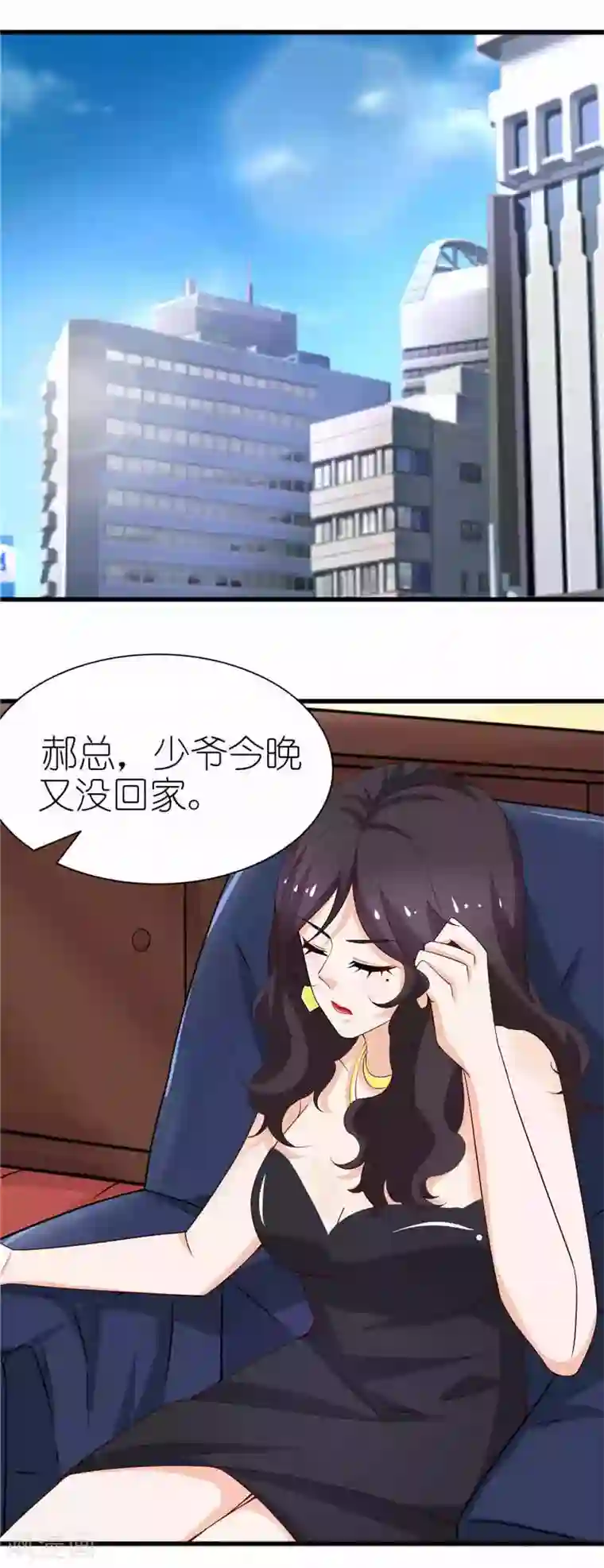 灵宠萌妻嫁到第37话 真是个无赖