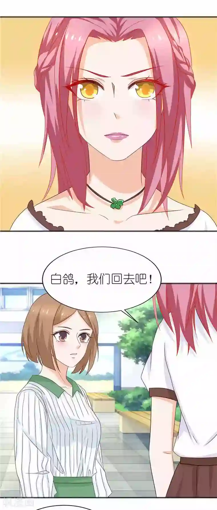 灵宠萌妻嫁到第37话 真是个无赖