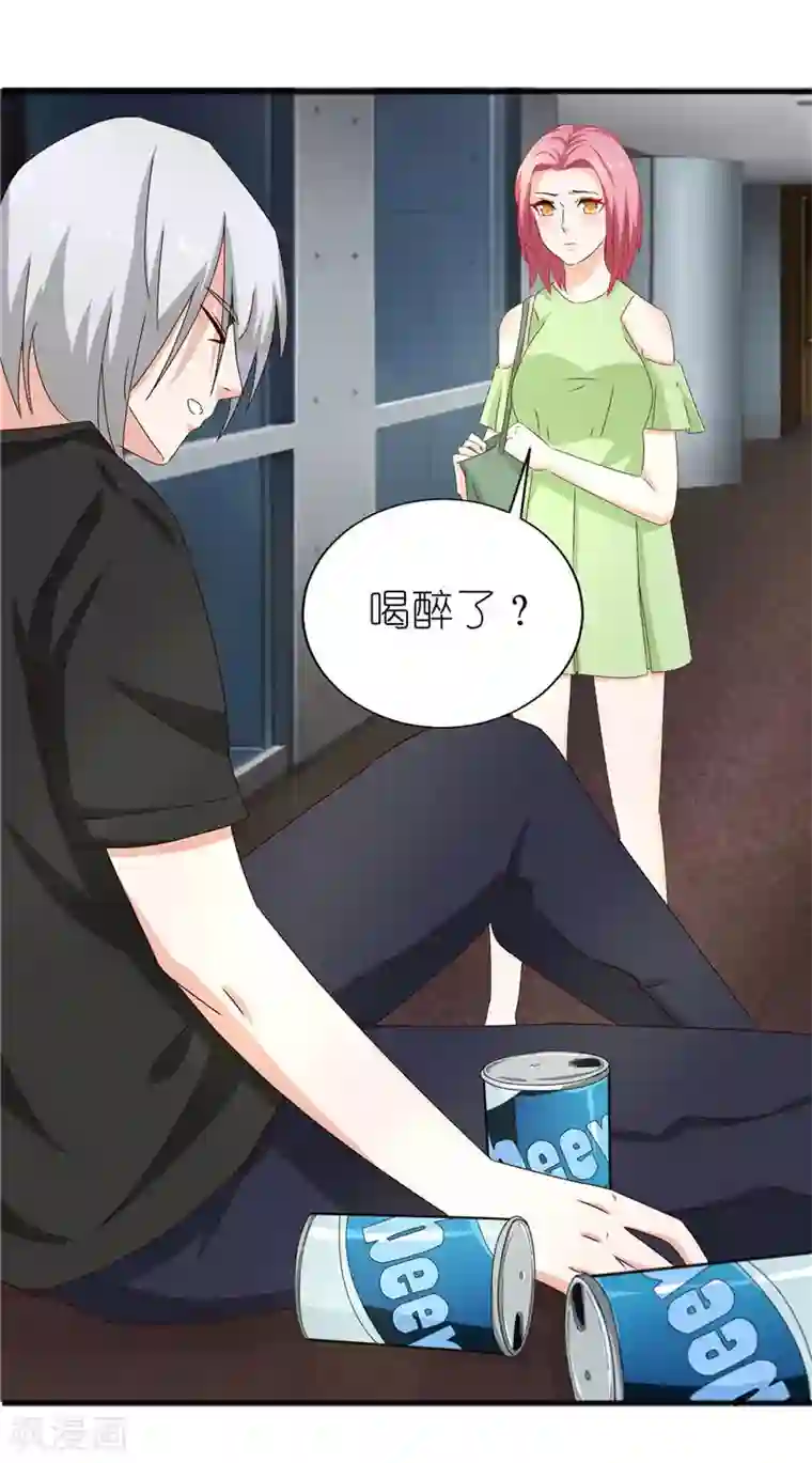 灵宠萌妻嫁到第38话 臭流氓，放开我