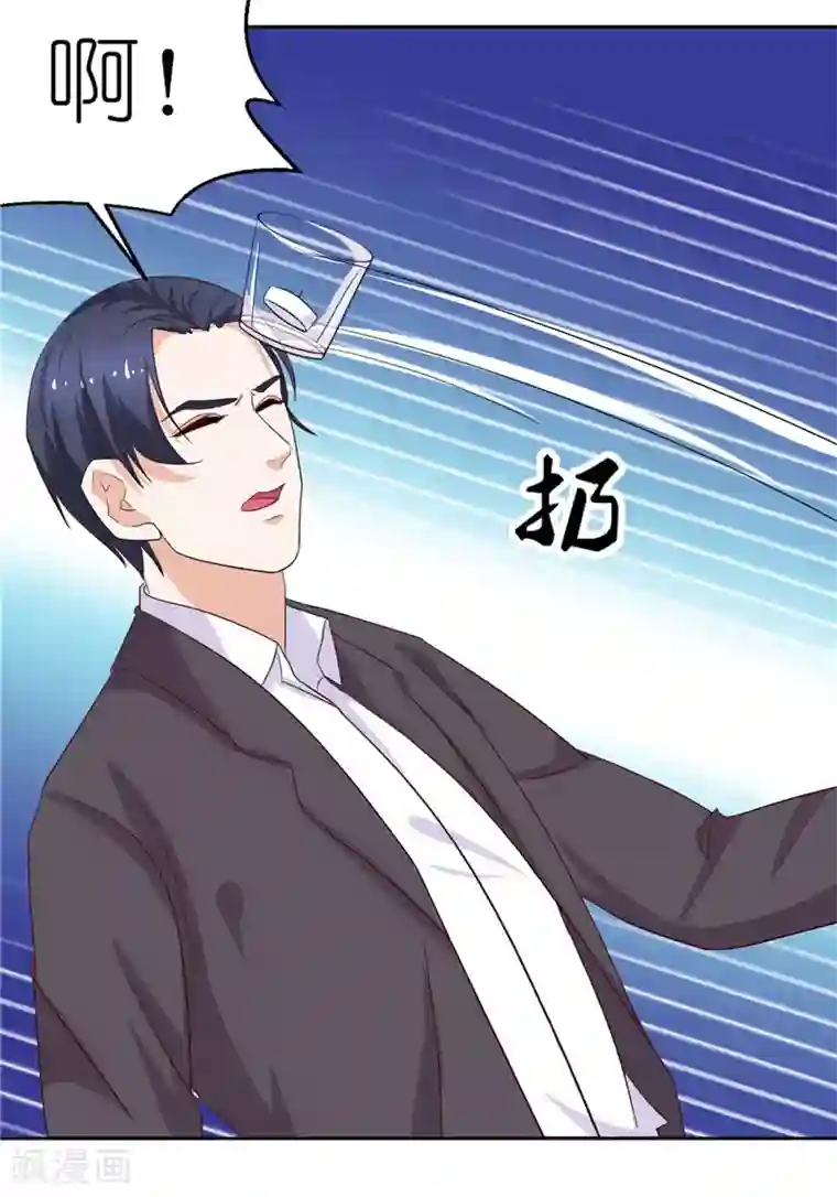 灵宠萌妻嫁到第39话 解释