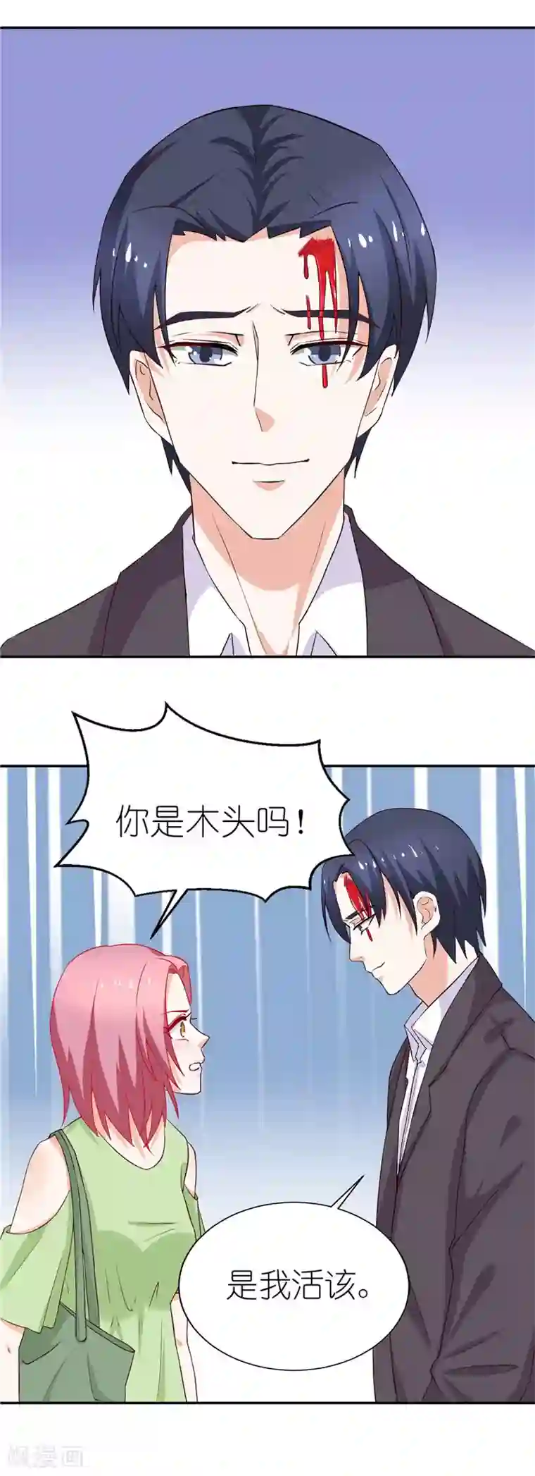 灵宠萌妻嫁到第39话 解释