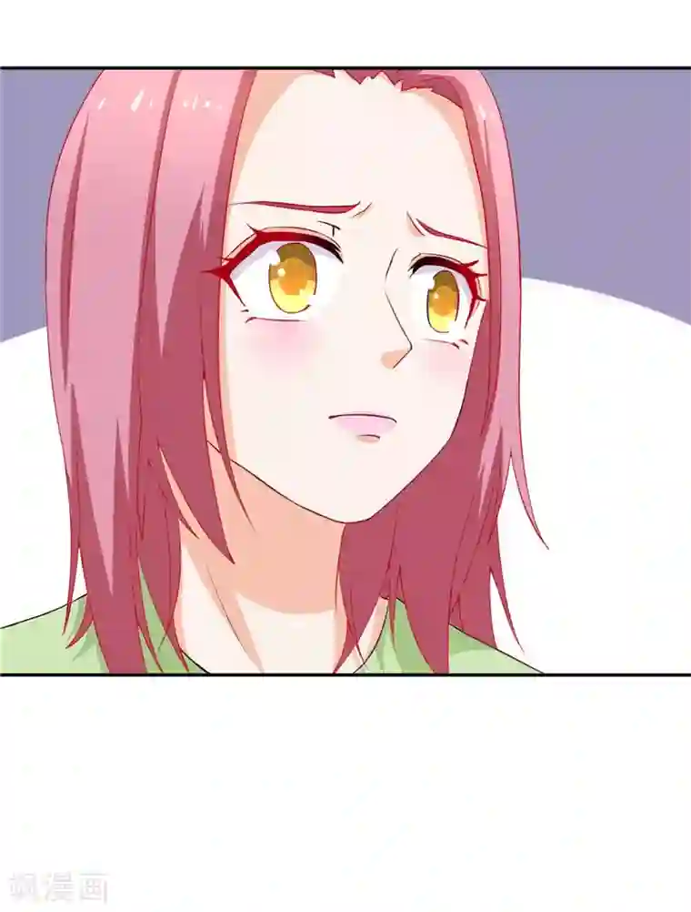 灵宠萌妻嫁到第39话 解释