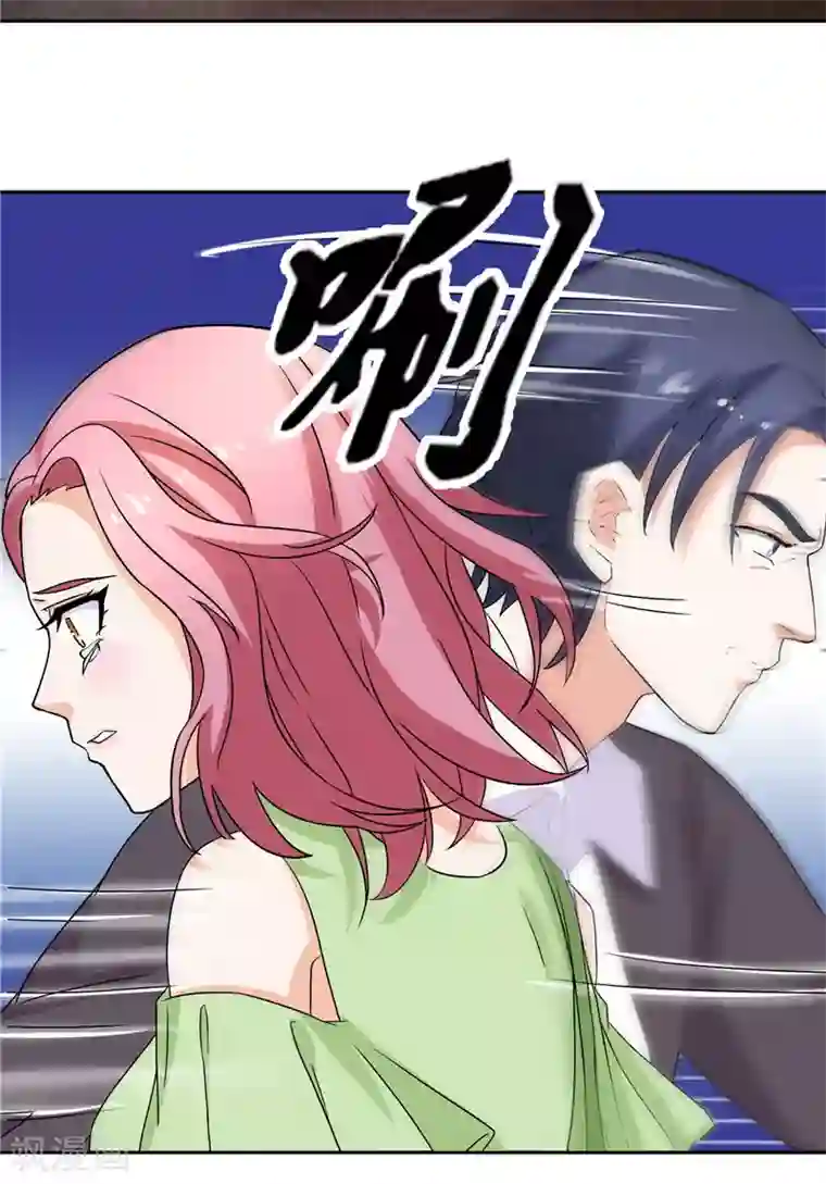 灵宠萌妻嫁到第39话 解释