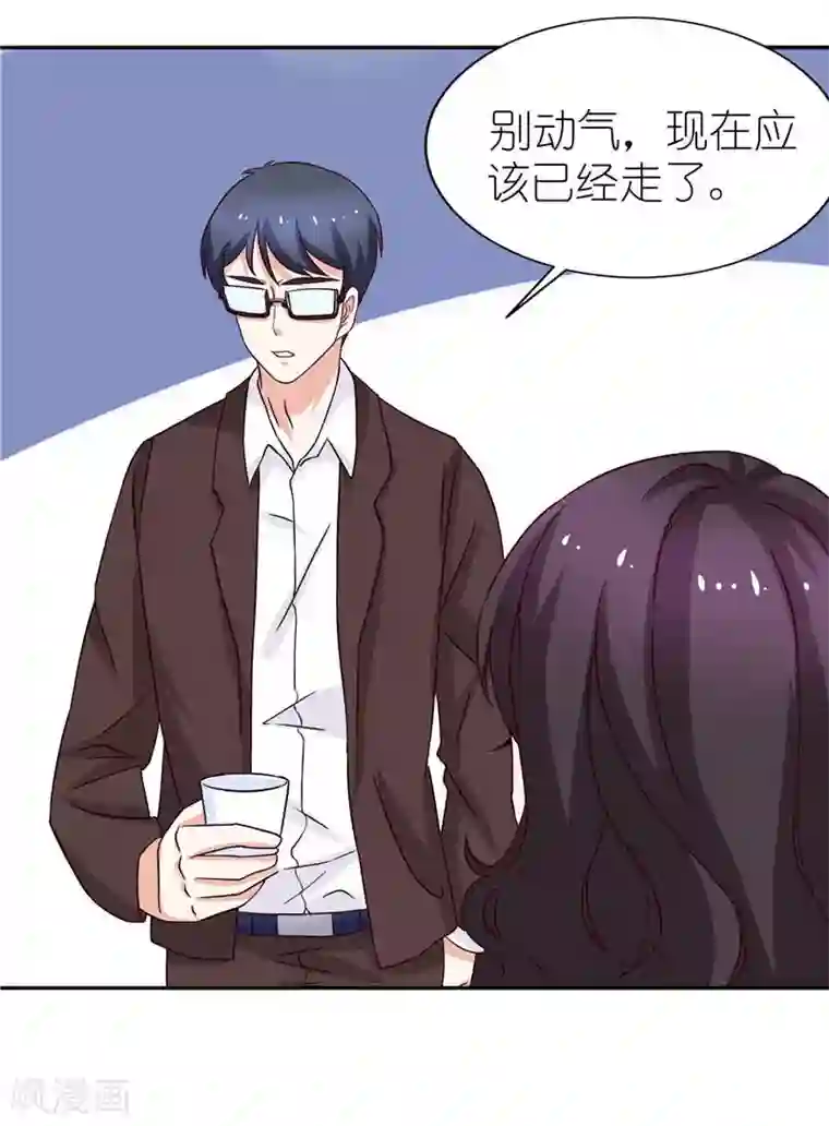 灵宠萌妻嫁到第40话 人中在哪
