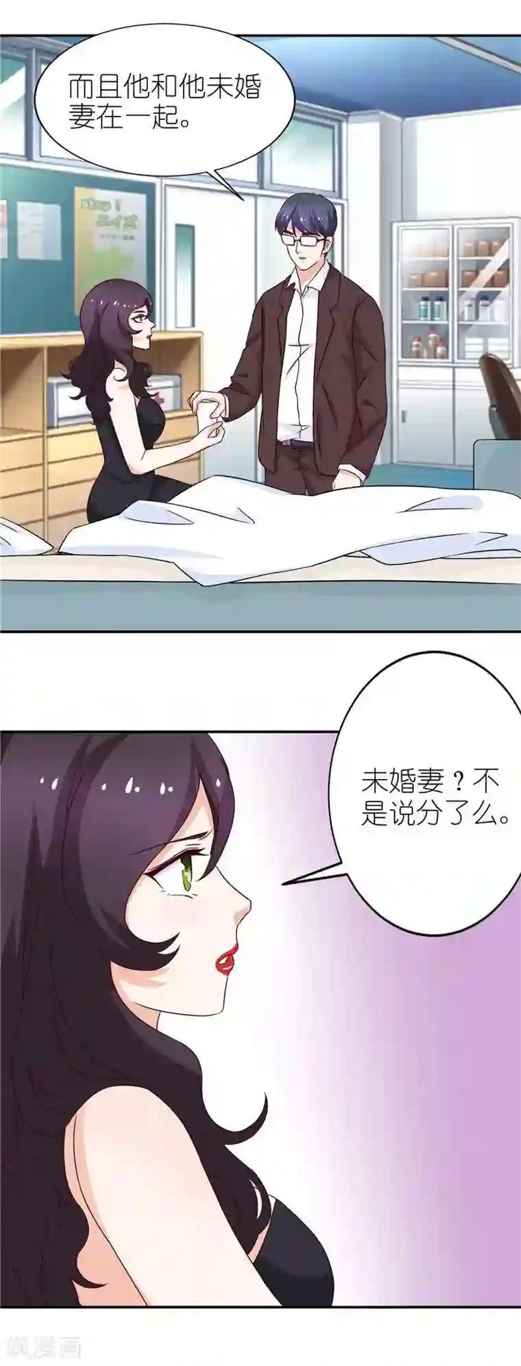 灵宠萌妻嫁到第40话 人中在哪