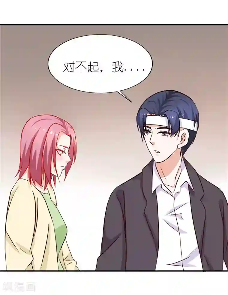 灵宠萌妻嫁到第41话 湘灵出事了