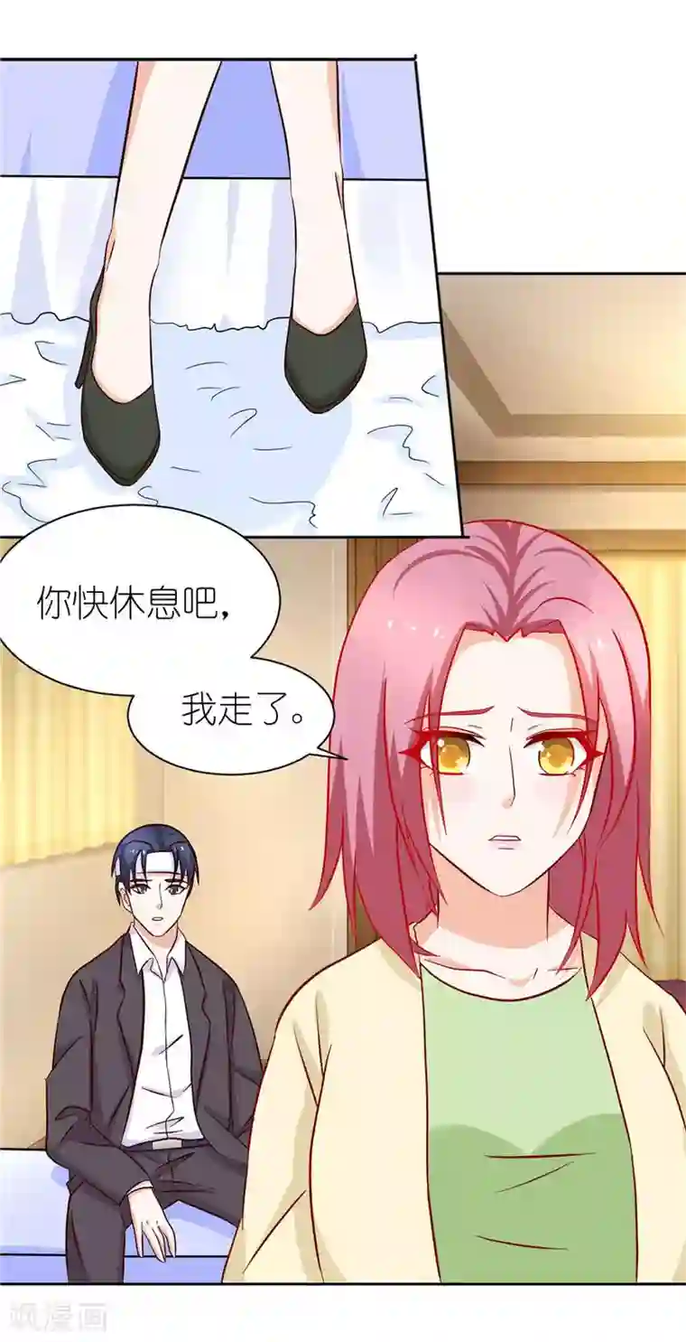 灵宠萌妻嫁到第41话 湘灵出事了