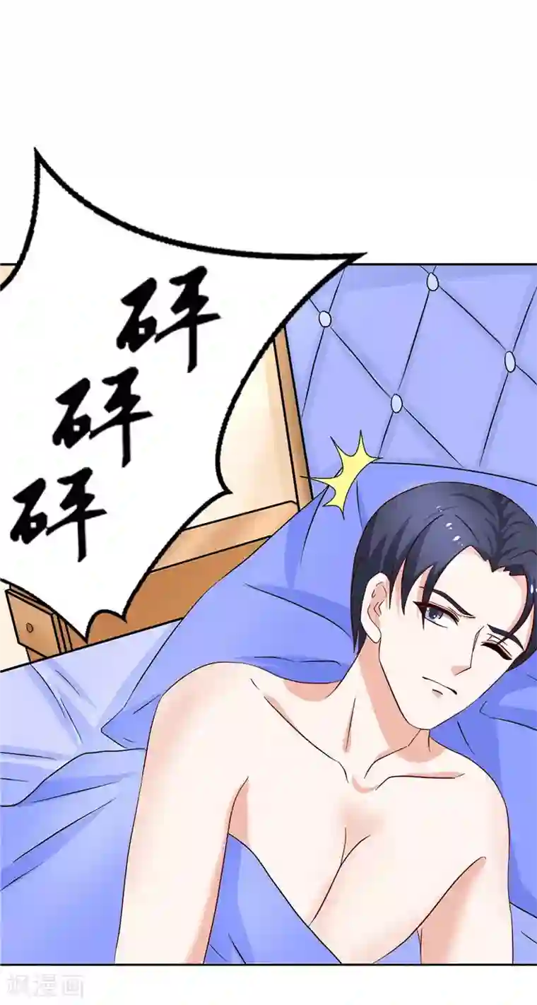 灵宠萌妻嫁到第41话 湘灵出事了