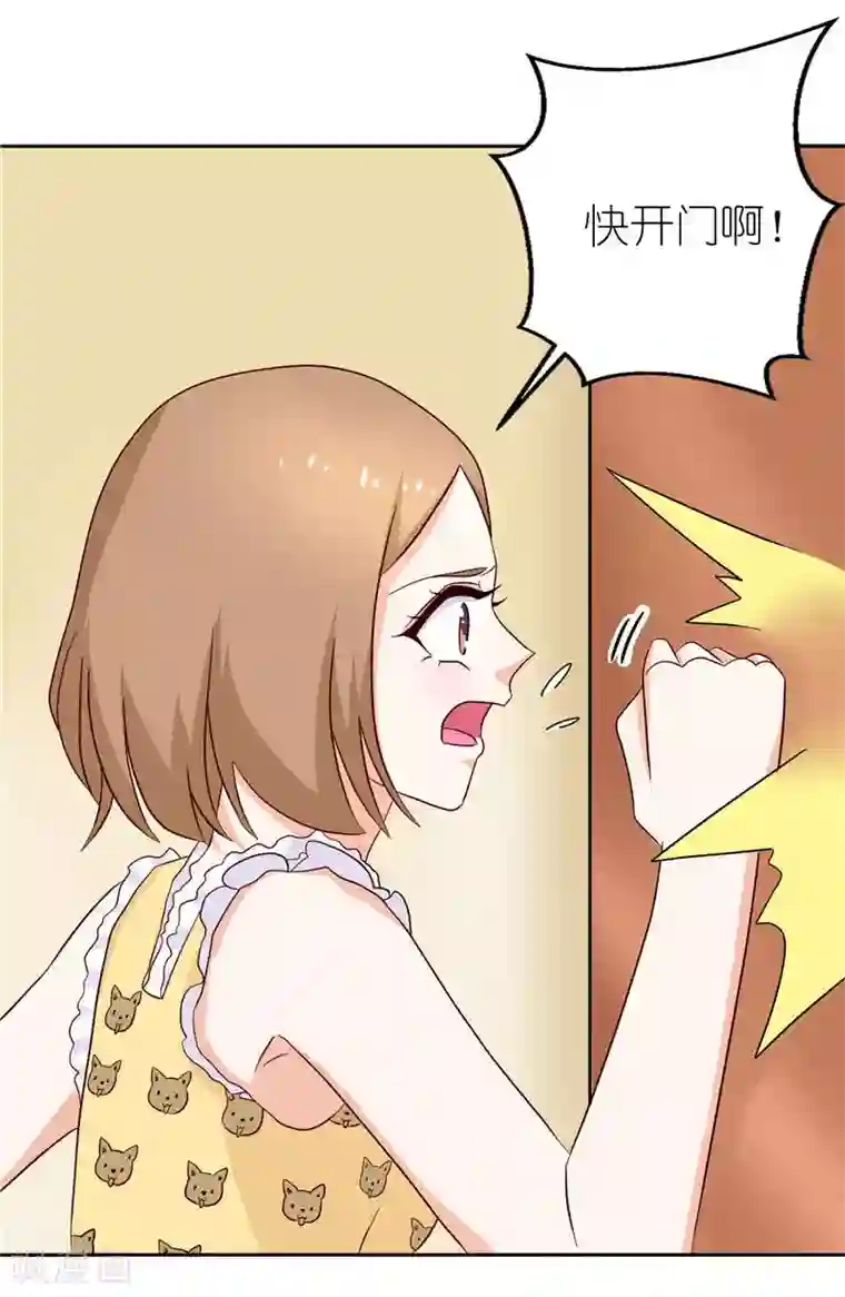 灵宠萌妻嫁到第41话 湘灵出事了