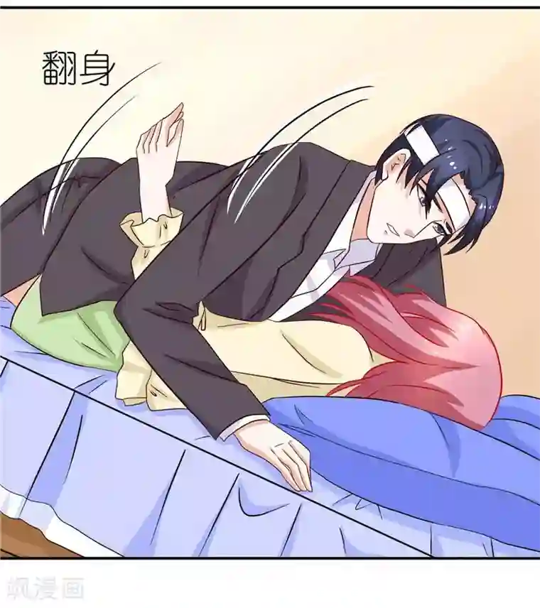 灵宠萌妻嫁到第41话 湘灵出事了