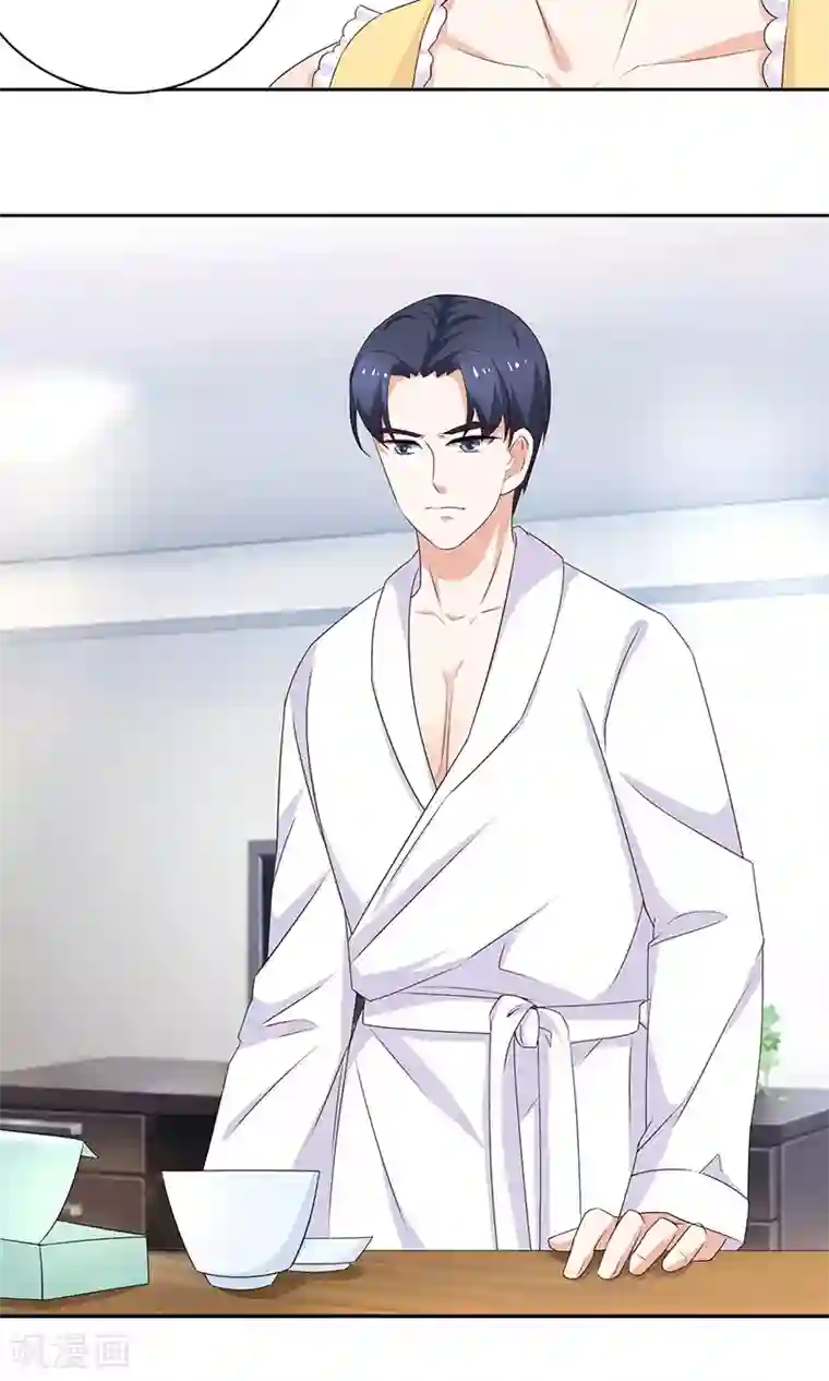 灵宠萌妻嫁到第42话 不要碰不该碰的