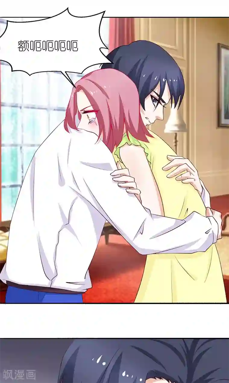 灵宠萌妻嫁到第43话 毒瘾发作