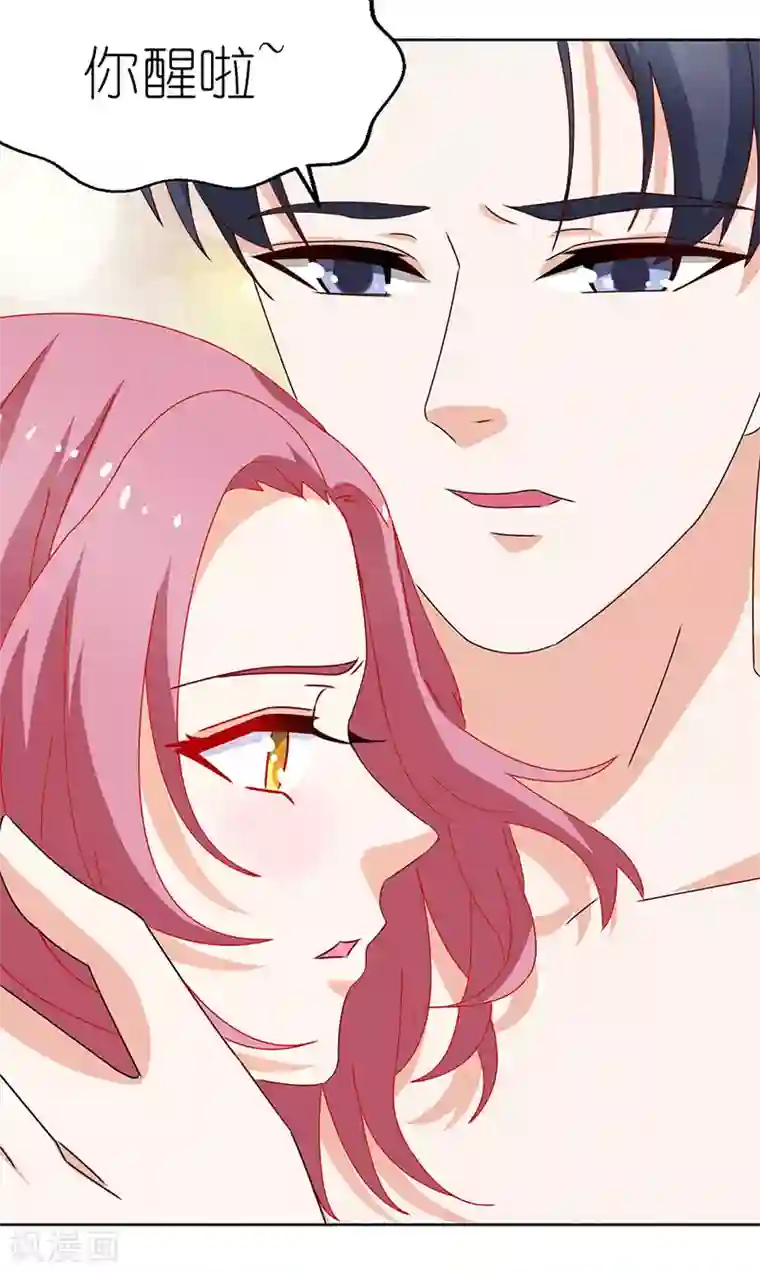 灵宠萌妻嫁到第43话 毒瘾发作