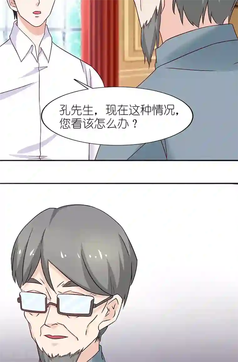 灵宠萌妻嫁到第44话 喂药