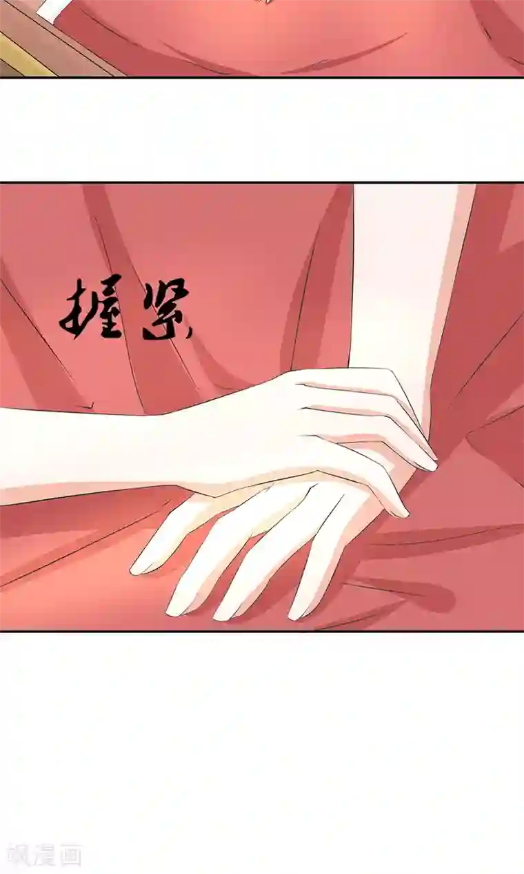 灵宠萌妻嫁到第44话 喂药