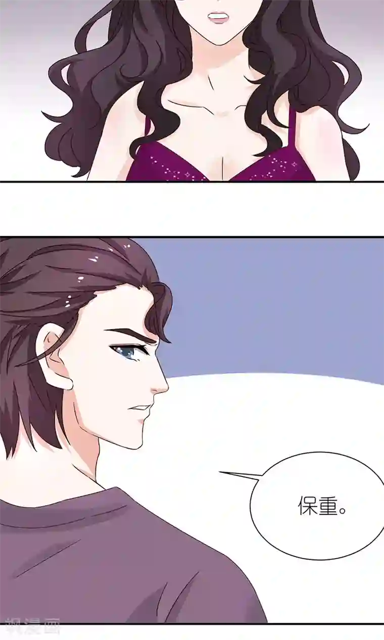 灵宠萌妻嫁到第45话 湘灵醒了