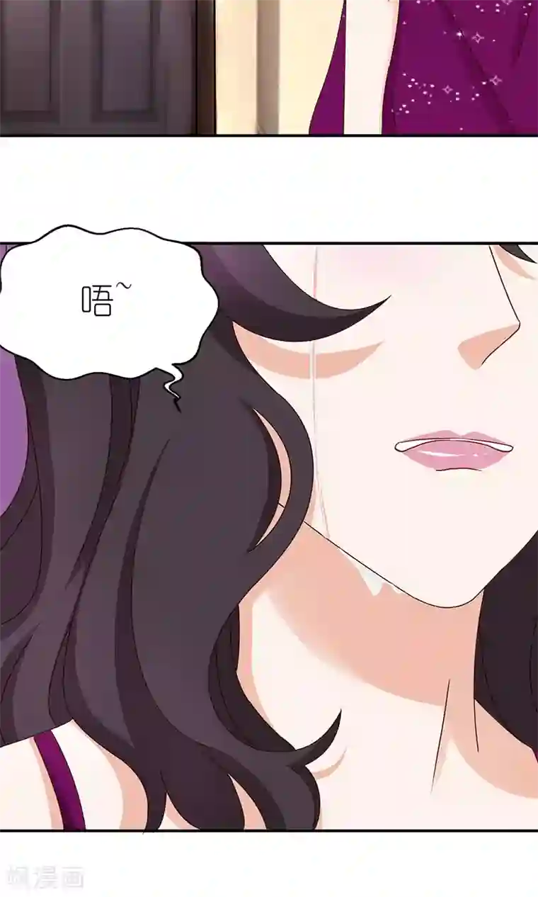 灵宠萌妻嫁到第45话 湘灵醒了