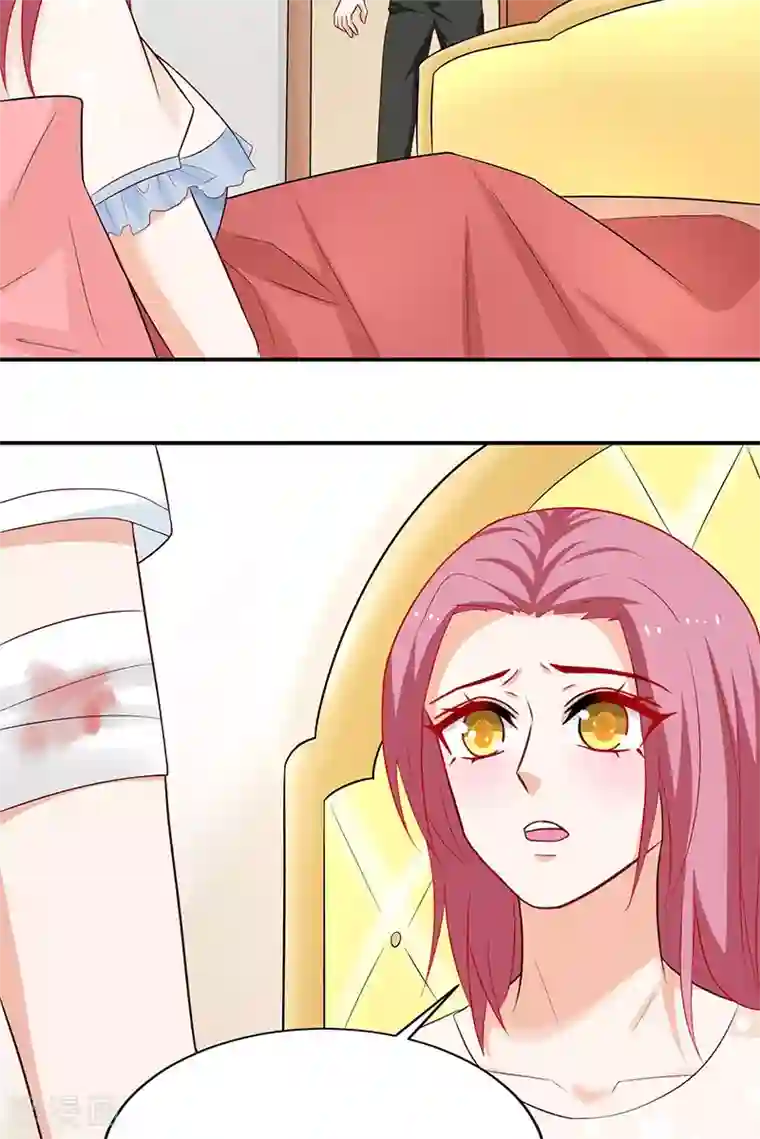 灵宠萌妻嫁到最终话 幸福的结局