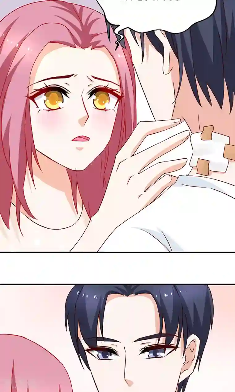 灵宠萌妻嫁到最终话 幸福的结局