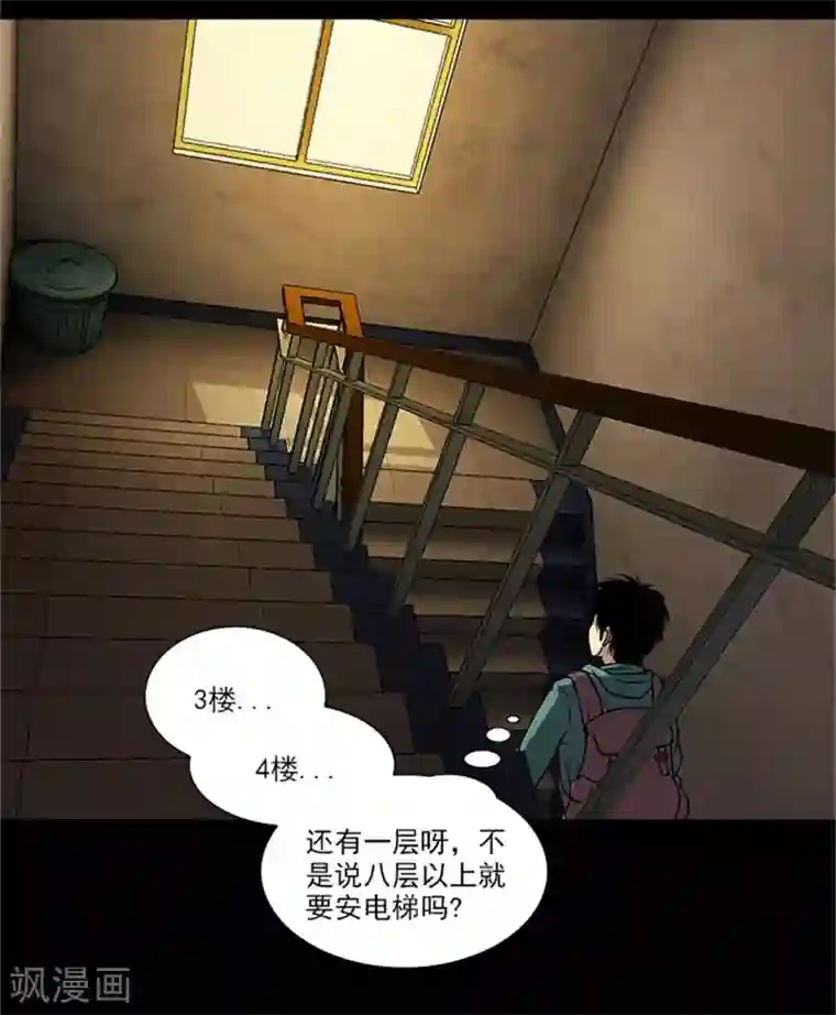 收尸人第1话 美好的大学生活我来了