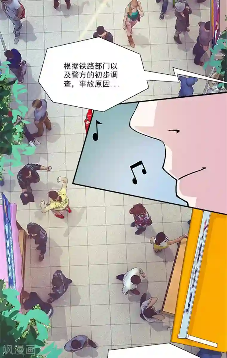 收尸人第1话 美好的大学生活我来了