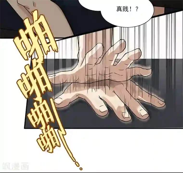 收尸人第4话 列车惊魂