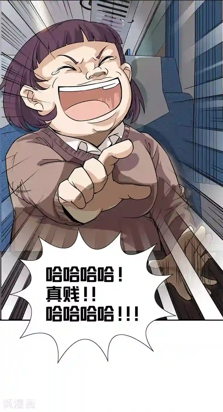 收尸人第4话 列车惊魂