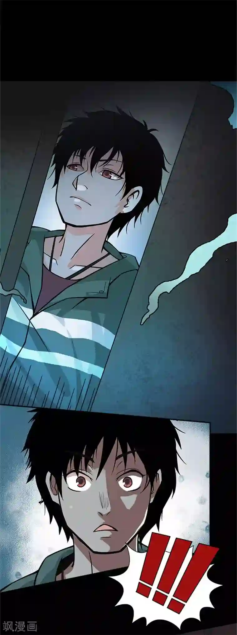 收尸人第4话 列车惊魂