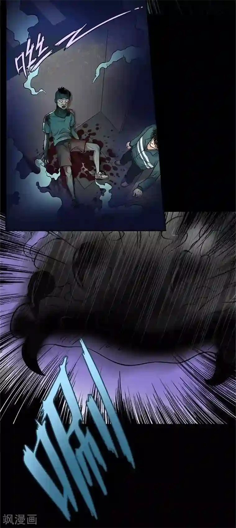 收尸人第4话 列车惊魂