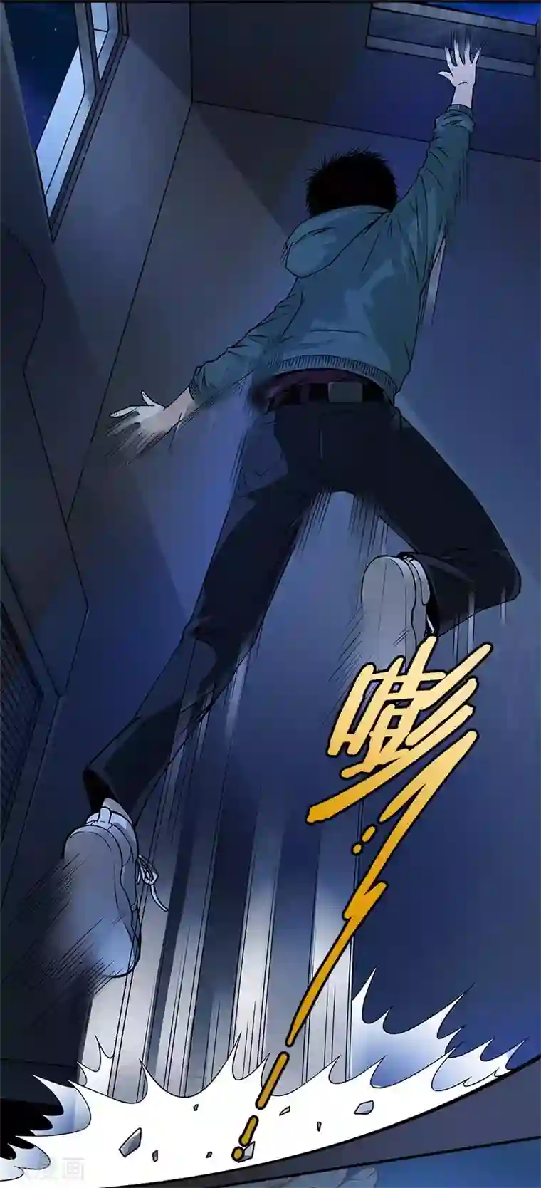 收尸人第5话 这女人，好厉害